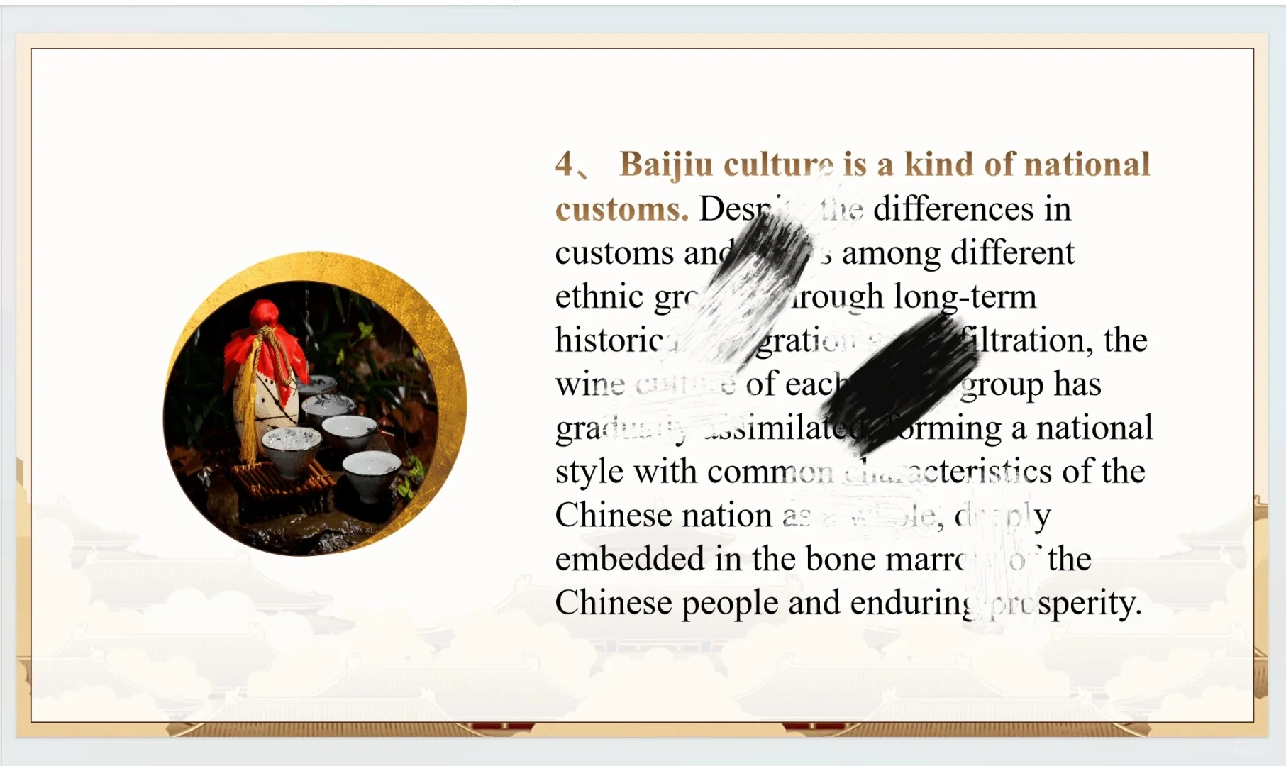 英语pre主题之白酒文化?