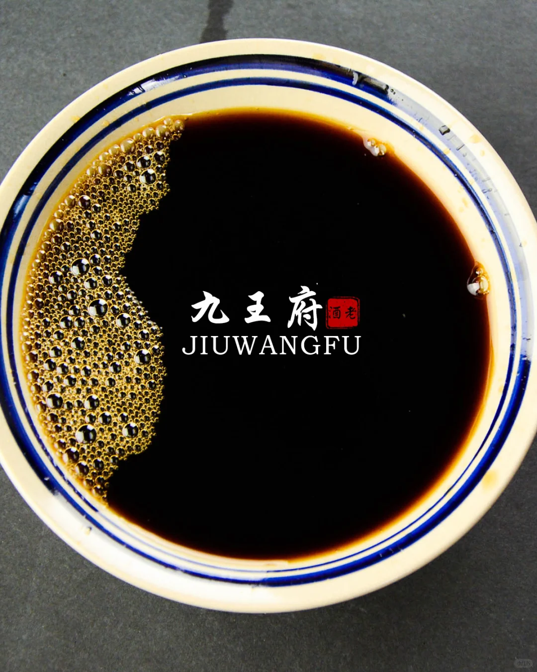 天冷了注意保暖 温一杯老黄酒暖暖和和