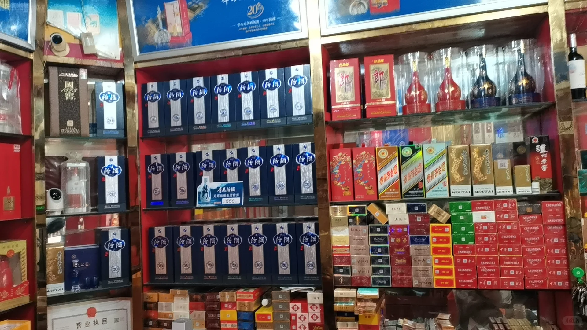 过年买什么白酒送人，白酒自己喝