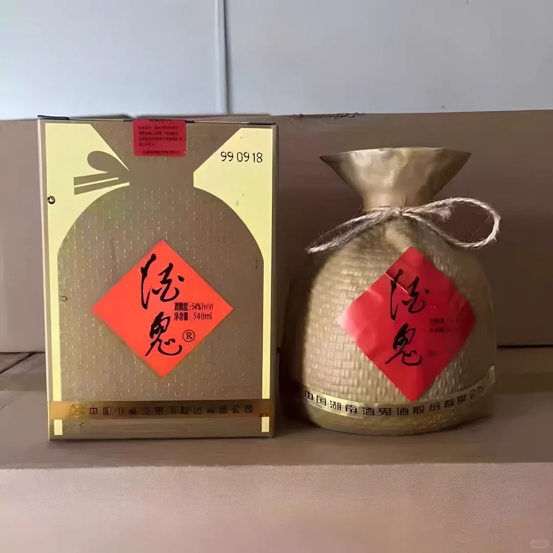 99年酒鬼馥郁香型纯粮陈年老酒