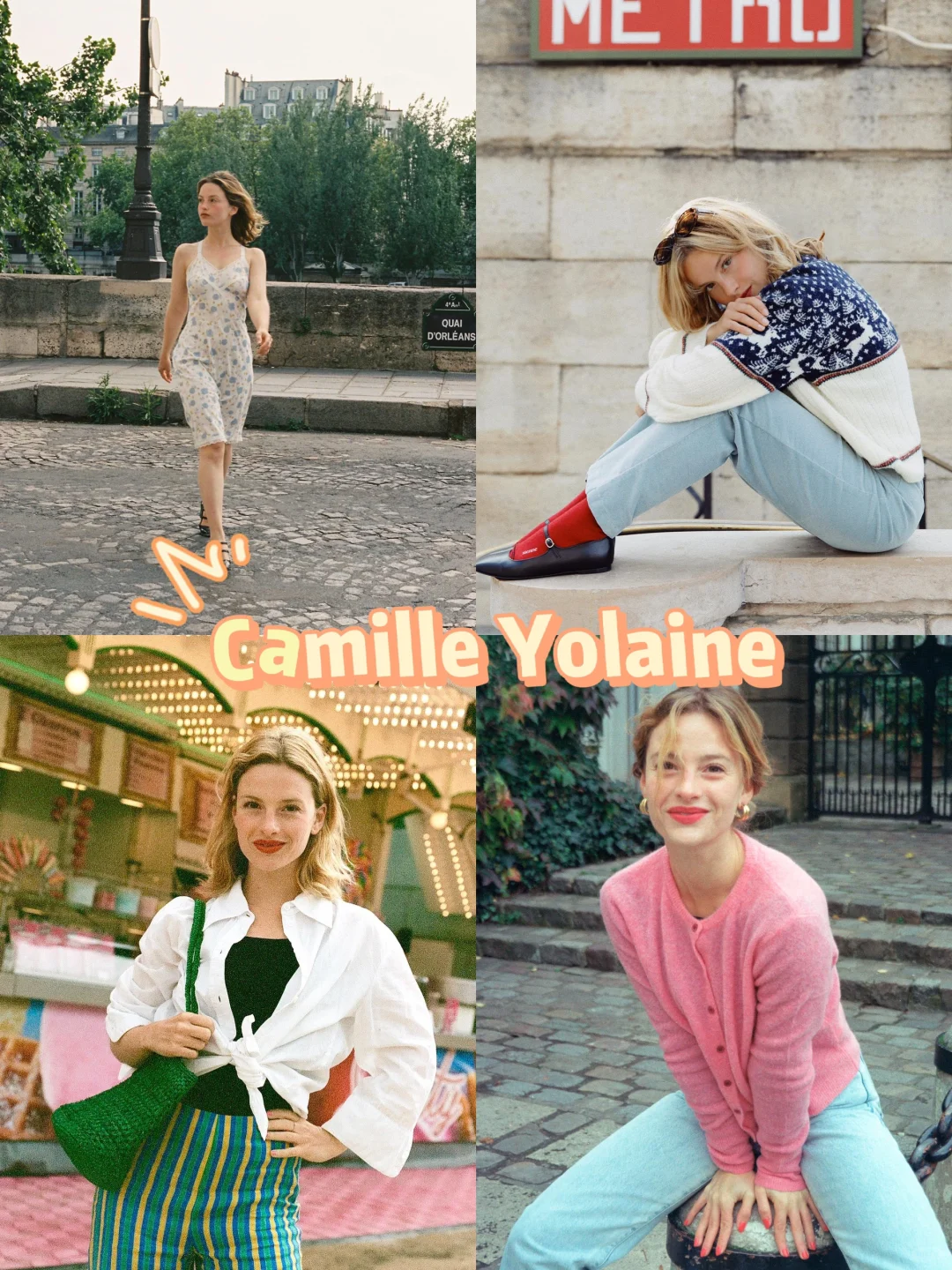 100位INS穿搭博主｜春日彩色的南法浪漫穿搭