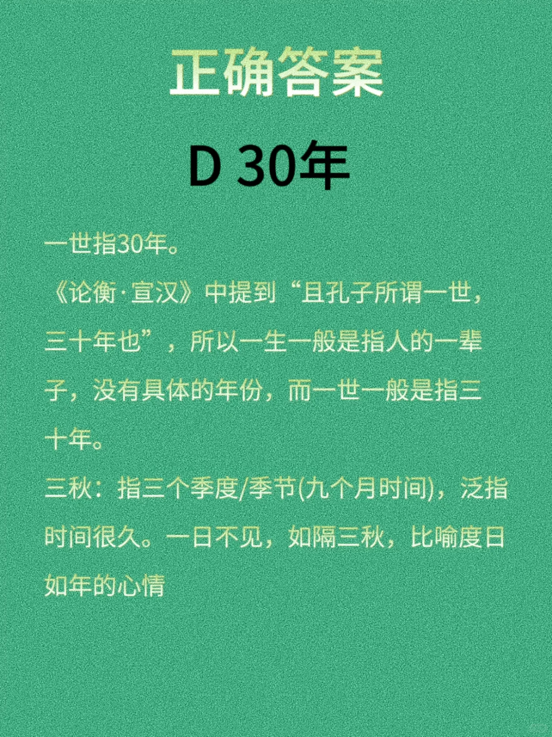 我国的国酒是茅台吗？