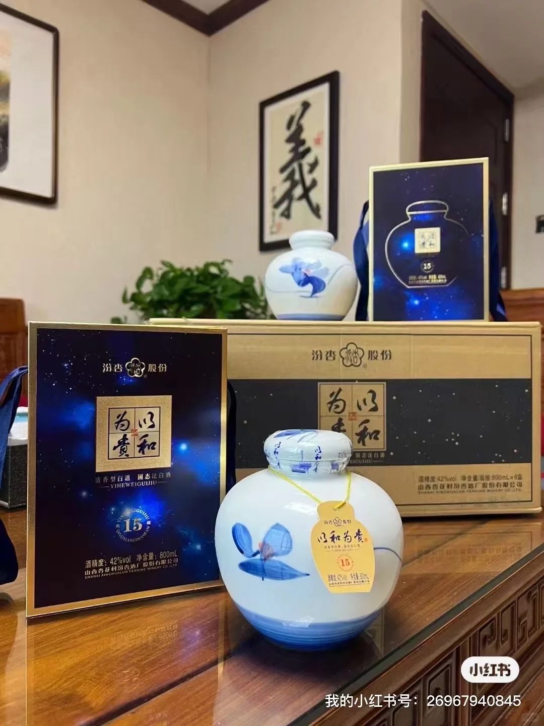 来了来了，纯粮小酒来了！