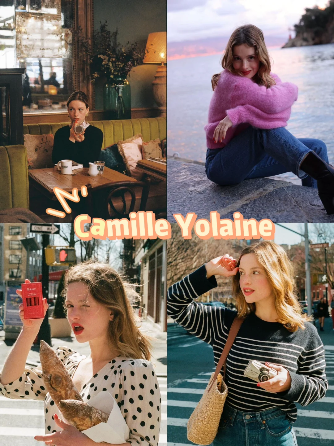 100位INS穿搭博主｜春日彩色的南法浪漫穿搭