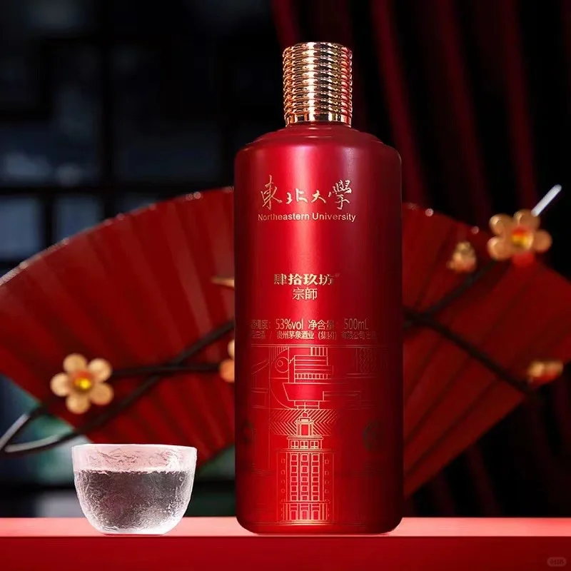 肆拾玖坊最新价格表更新