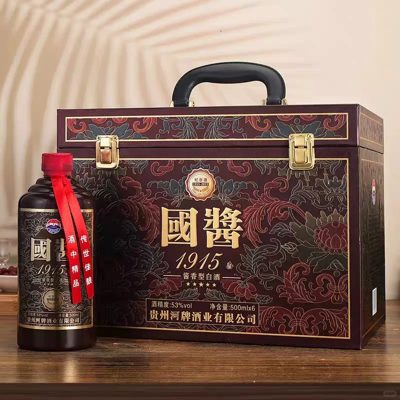#国酱1915纯粮酿造53度酱香型白酒整箱500ml