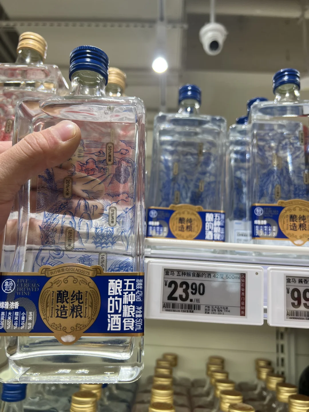 盒马自有品牌酒葫芦～