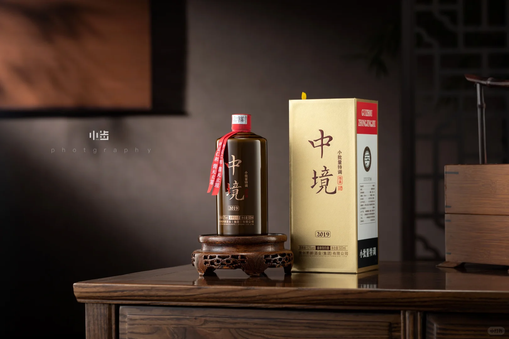 酒水拍摄分享??