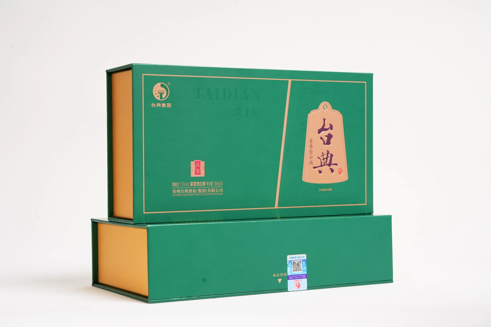 喜欢喝酱酒的看过来!