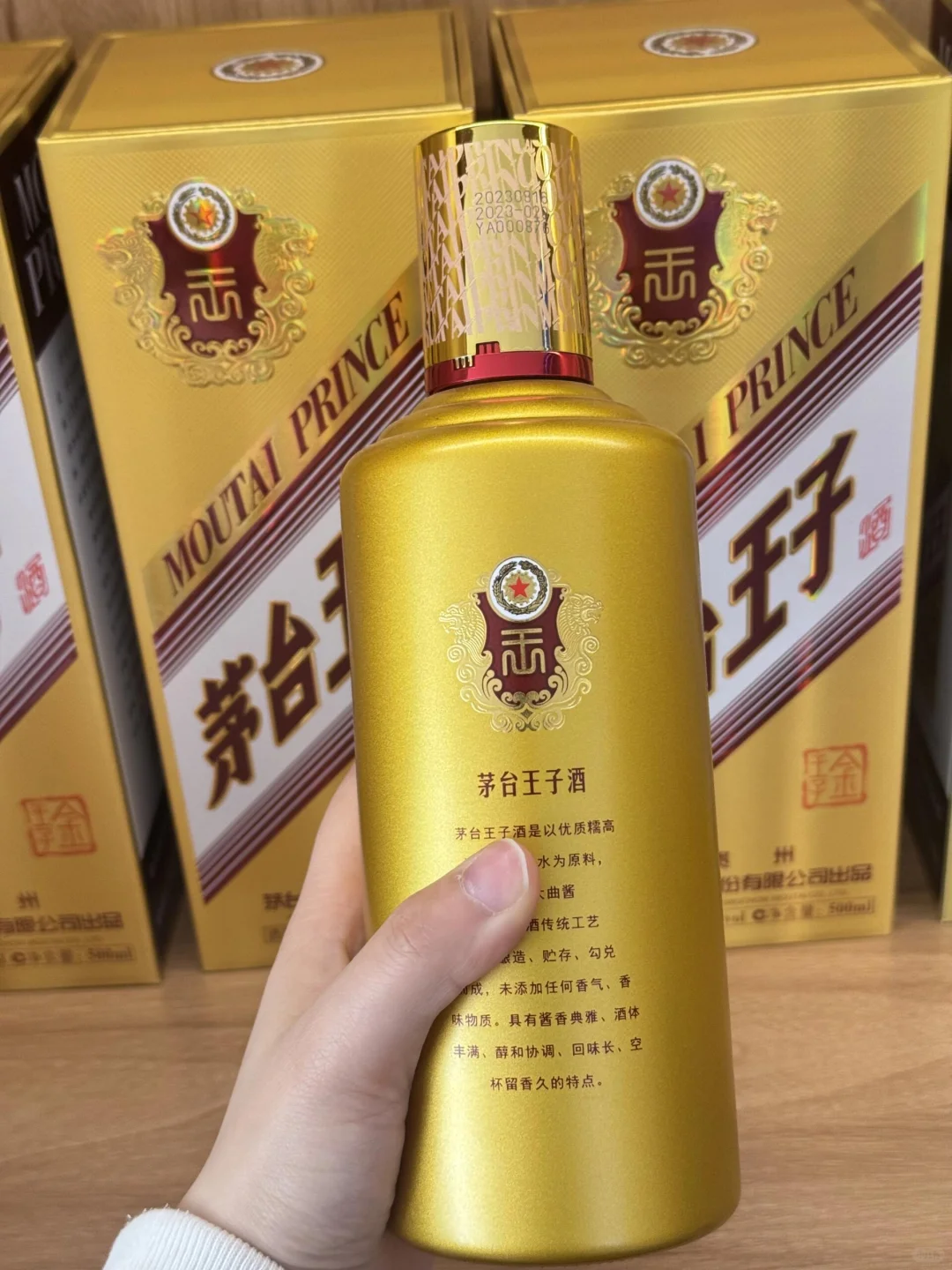 被问爆的酱香酒！金王子才是送礼自饮天花板✨