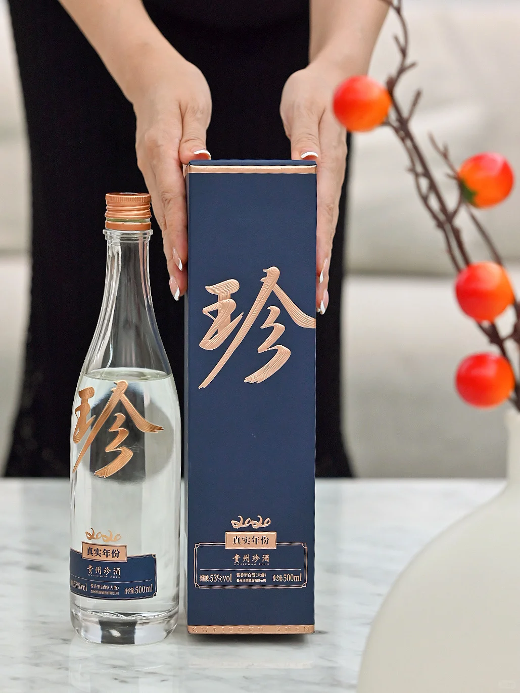 这份中秋礼 送给珍贵的你