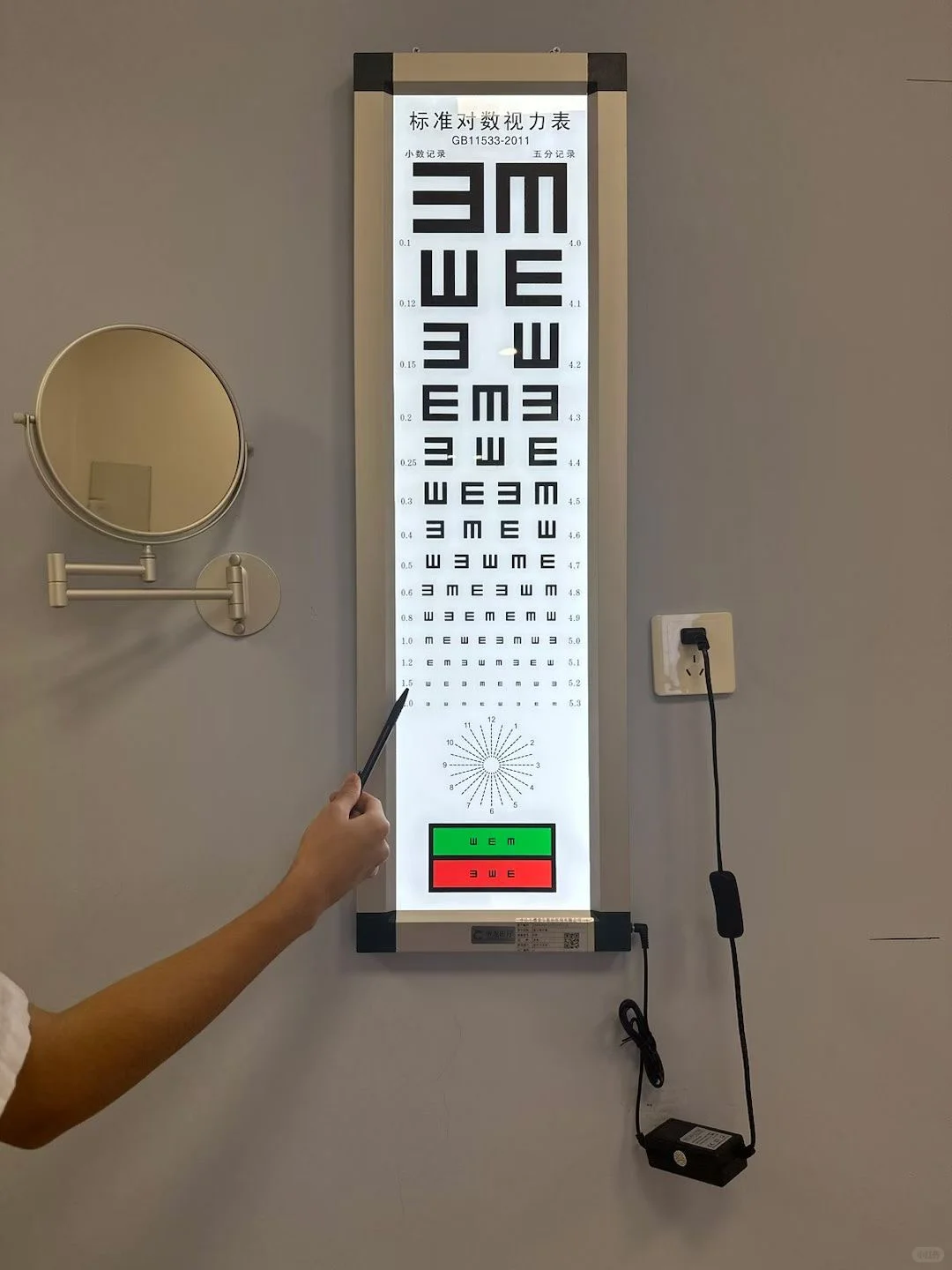 一张齐全的视力表！来测测你的视力?