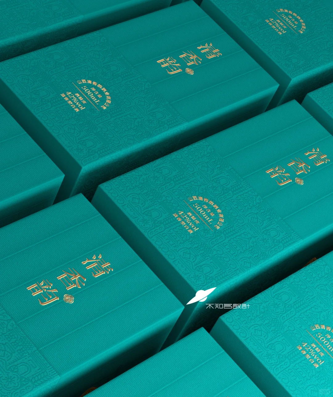 新派清香酒设计｜深圳不知名设计作品