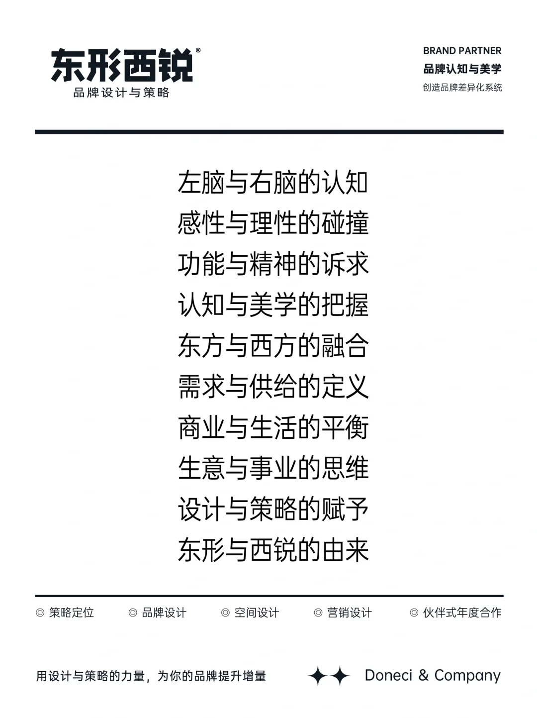 别只会卖产品了,要学会“卖文化”