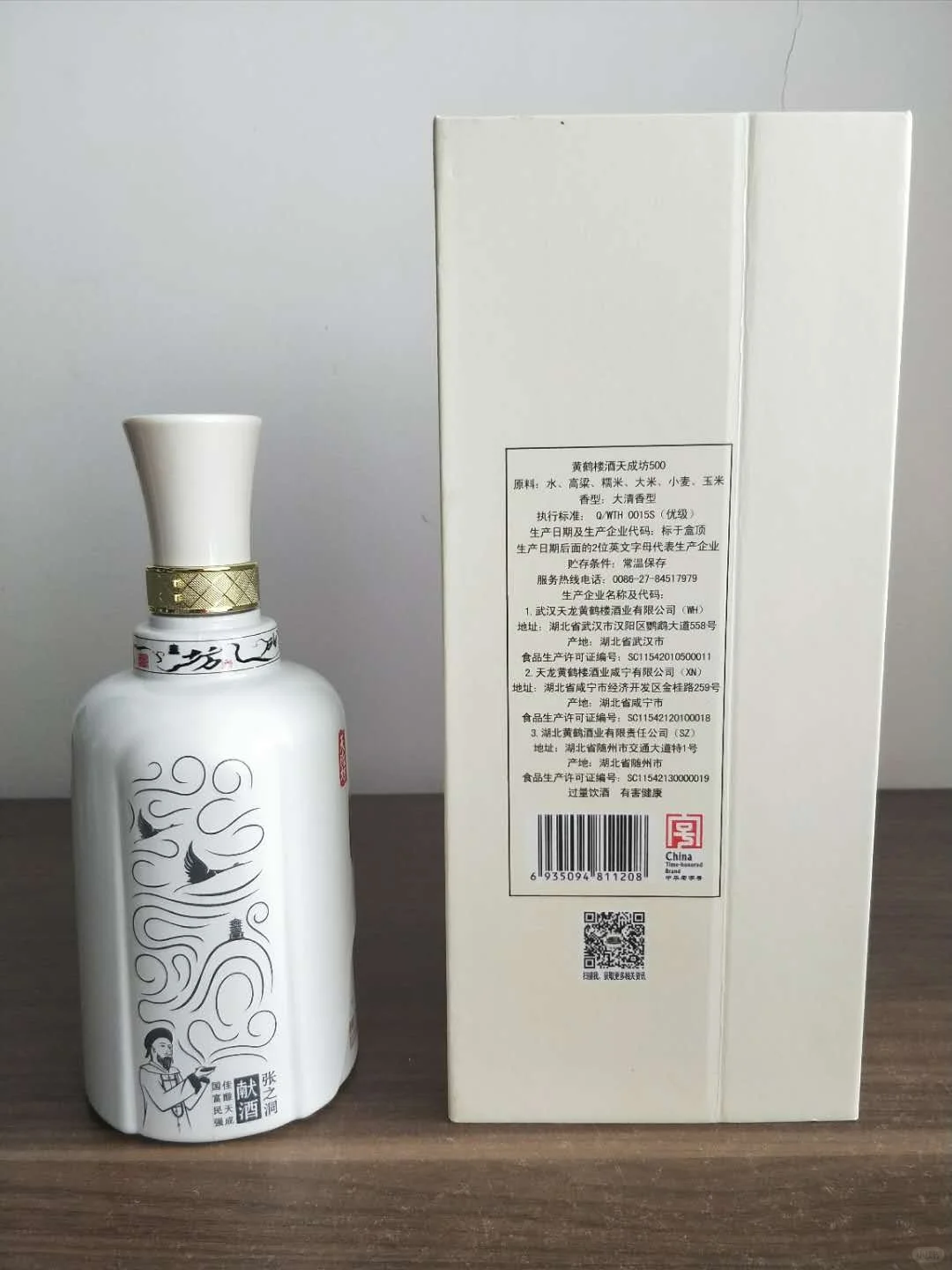 品鉴黄鹤楼天成坊