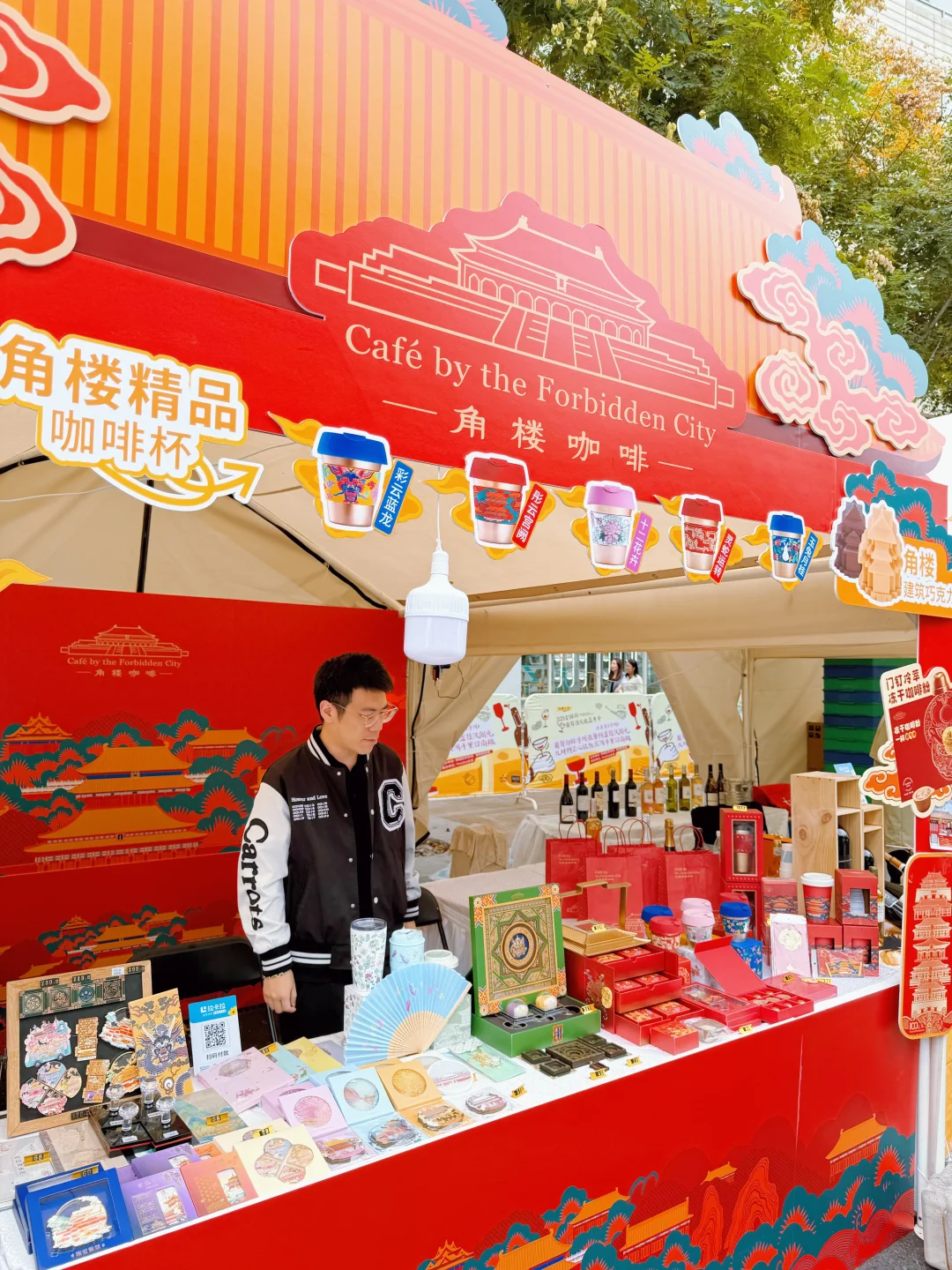 北京西城藏不住了!葡萄酒市集延期太懂我✨