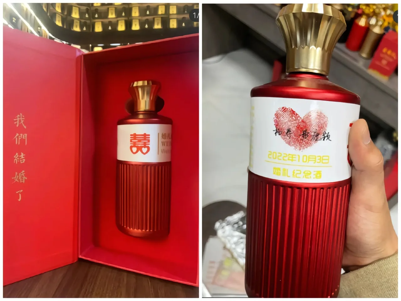 ? 酱香酒，定制你的专属记忆 ?