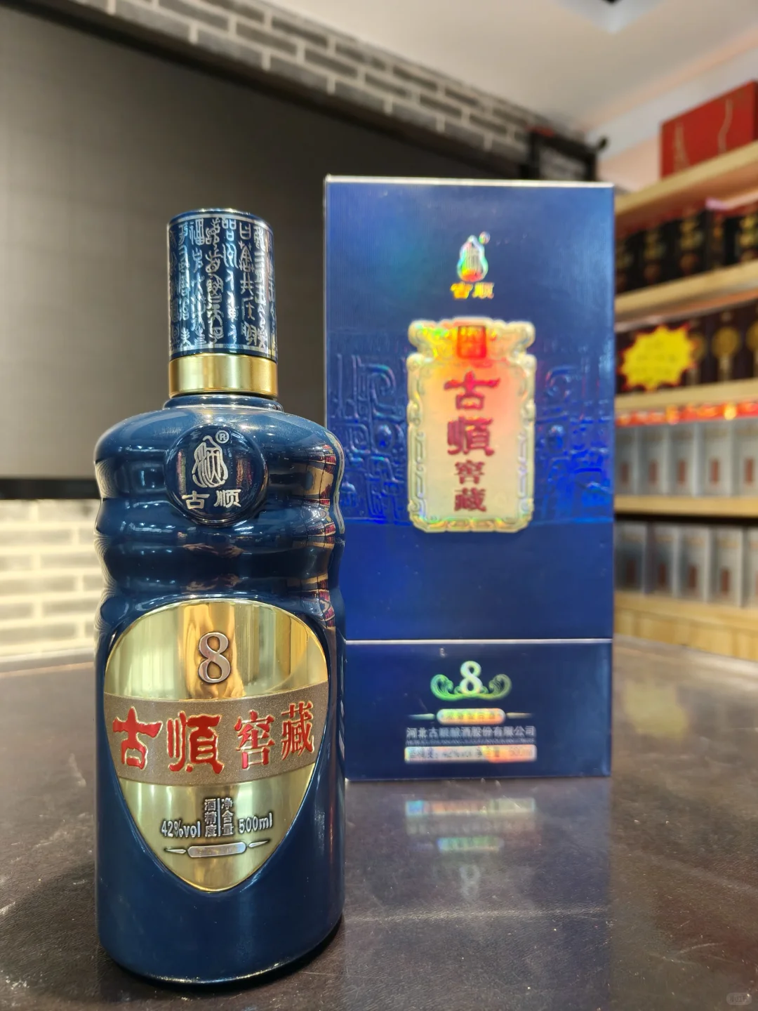 粮食酒，不上头！