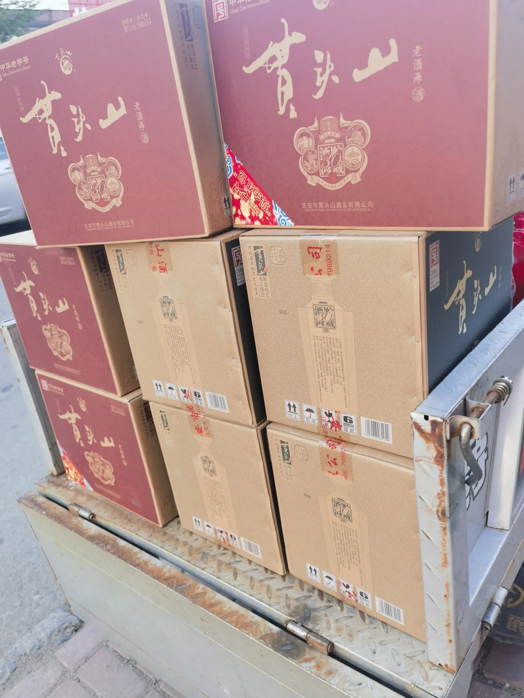 南有五粮液，北有贯头山