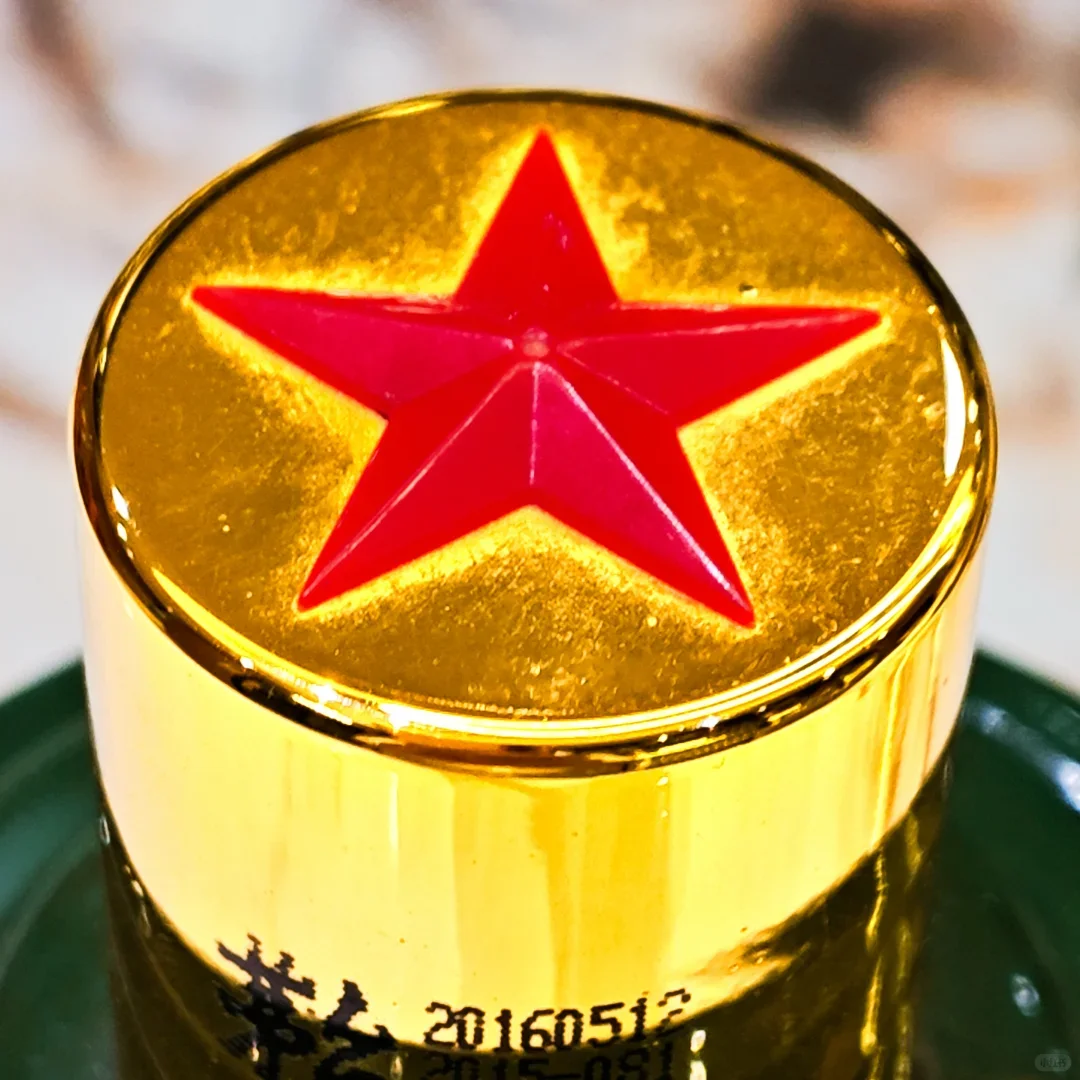 茅台文旅文化纪念酒红星闪烁✨