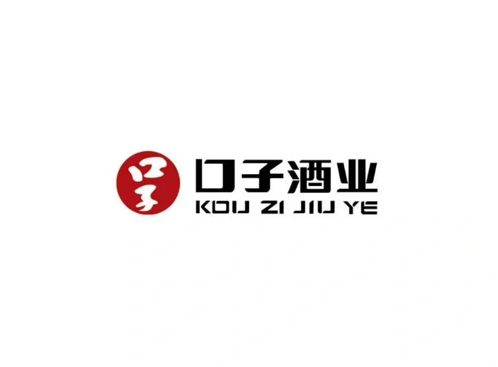 最全的白酒logo设计合集（二）