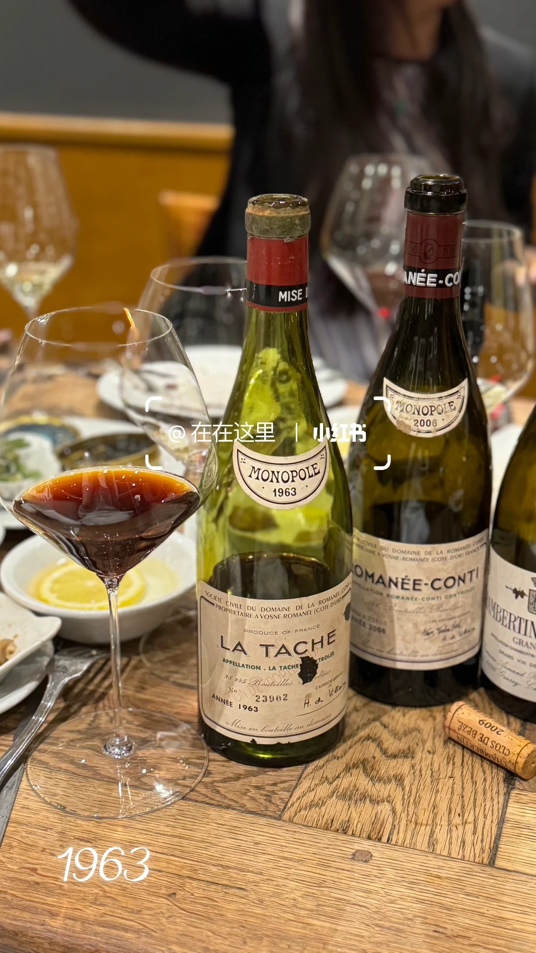 1960S 康帝年份总结篇～老酒如同开盲盒