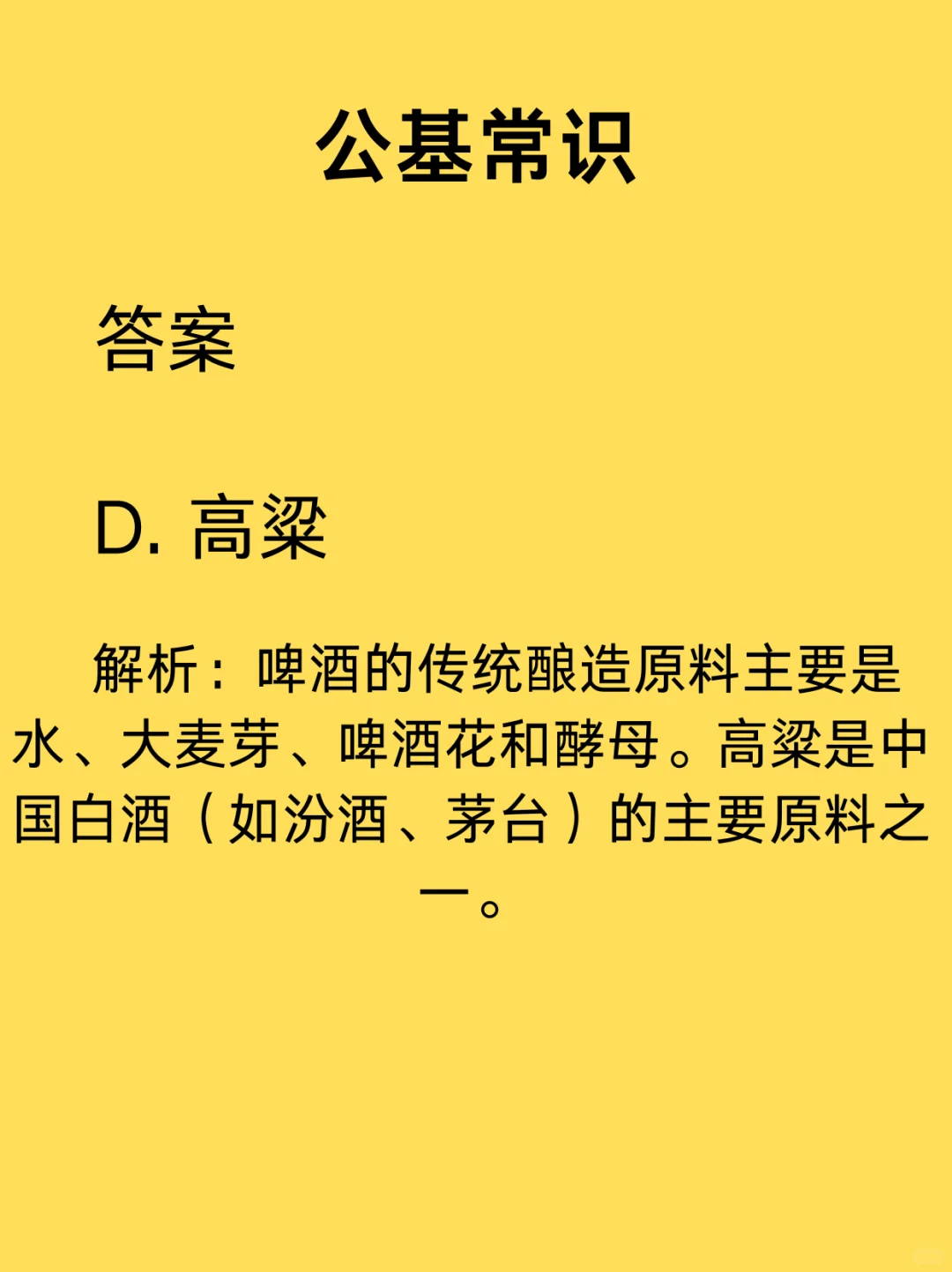 葡萄酒最早起源于哪个国家？