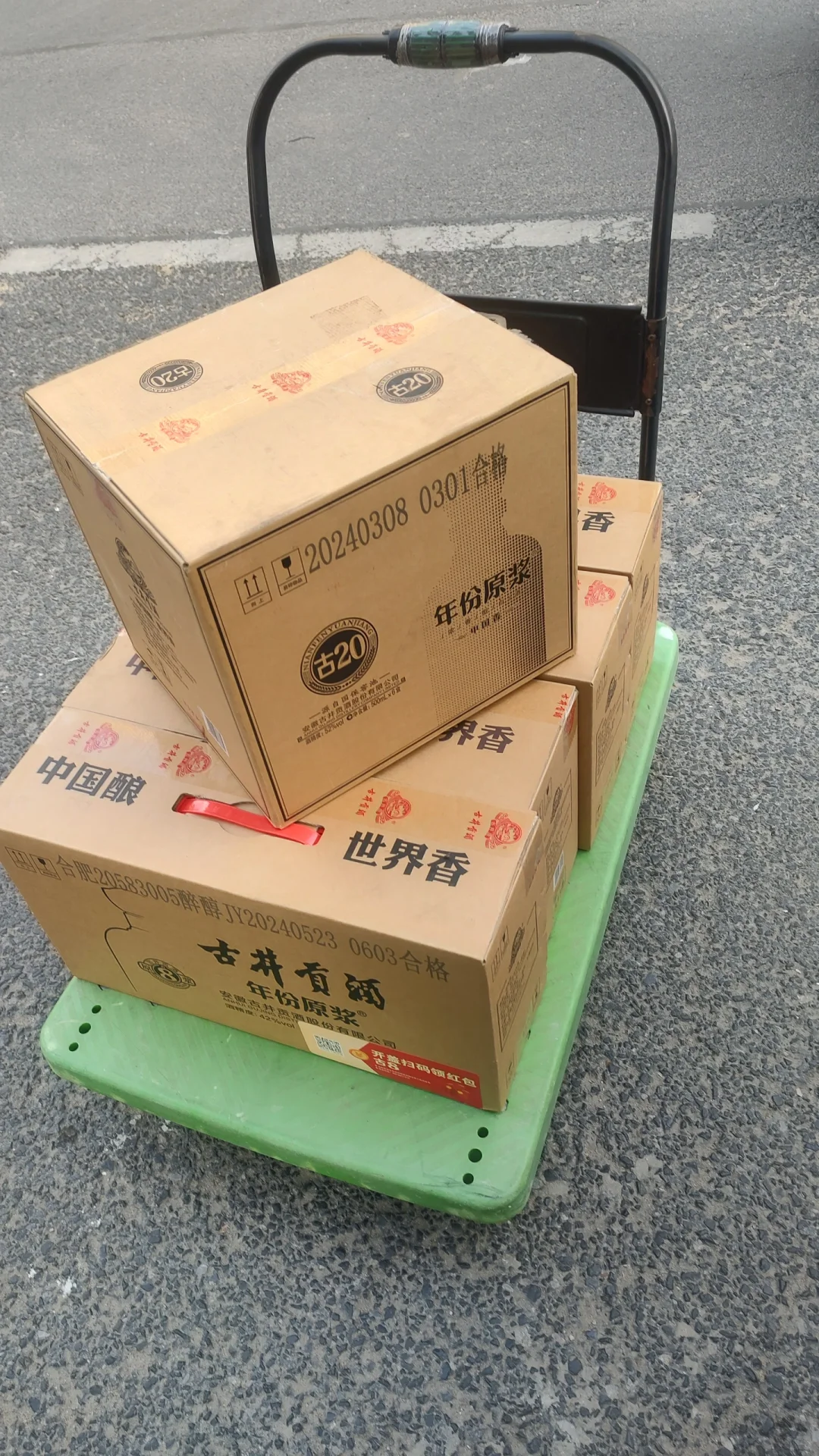 ?品味经典 | 古井贡酒年份原浆?