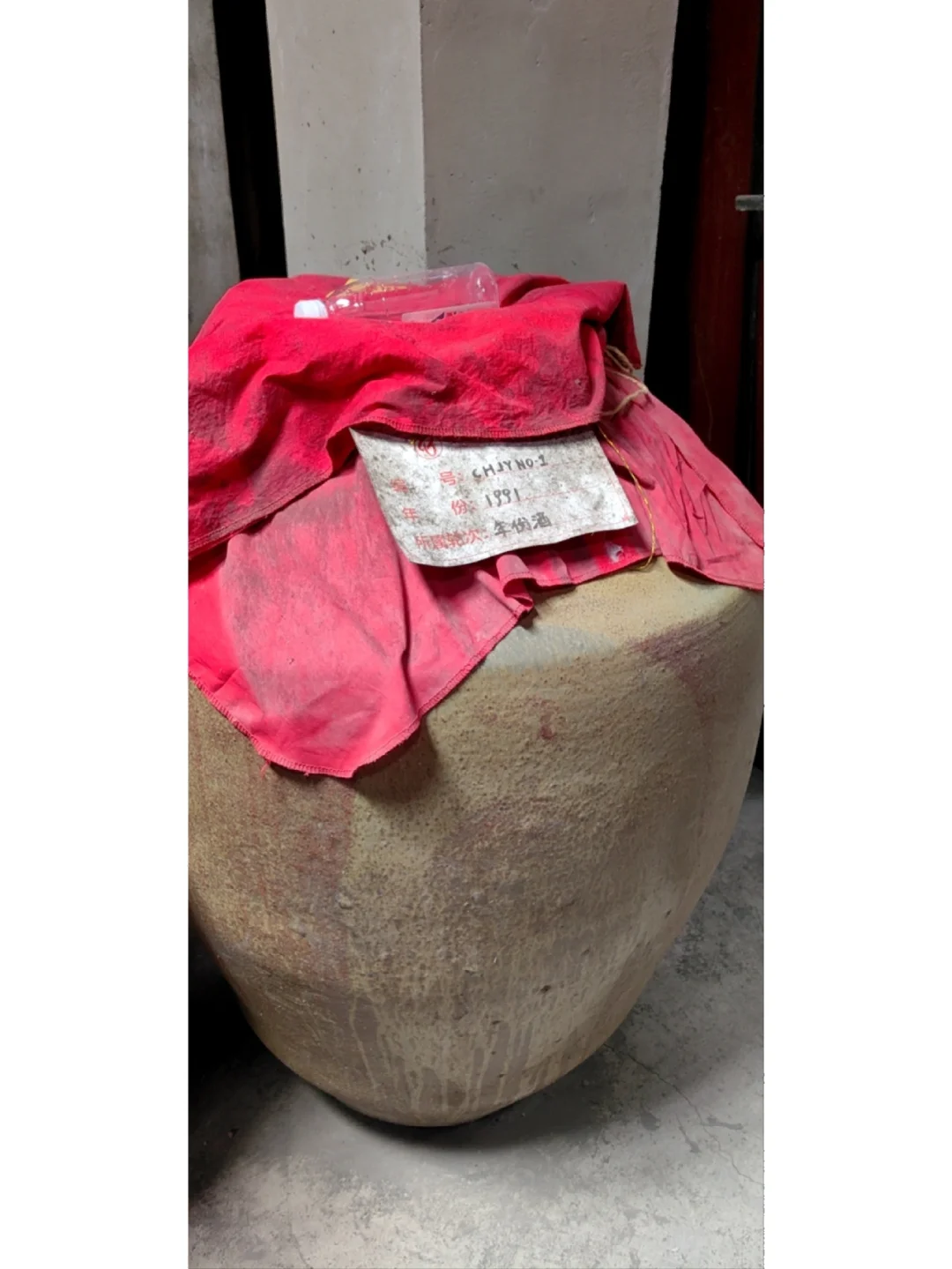 你有见过比你年龄还大的酒吗？