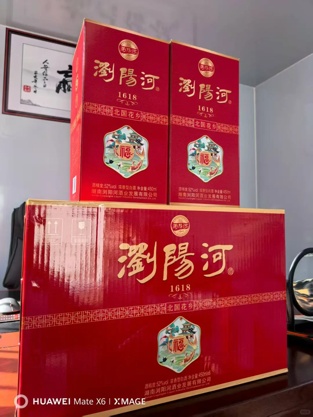 我宣布！这是性价比最高的白酒！！