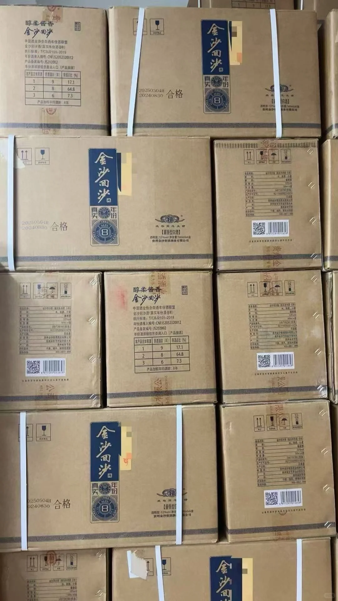 陶坛藏八载，真味自酱香——解密金沙回沙真实