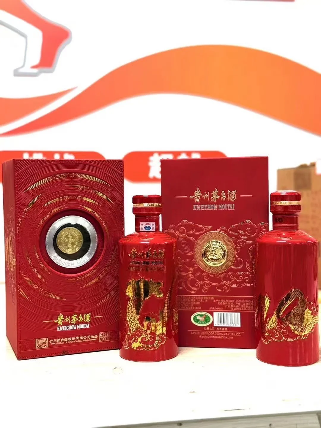 10.16茅台行情｜飞天仍承压！龙茅成唯一亮