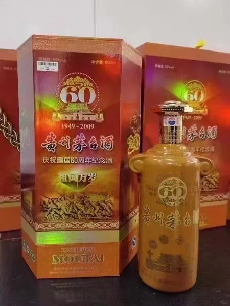 红酒，洋酒，白酒，名酒，陈年老酒回收