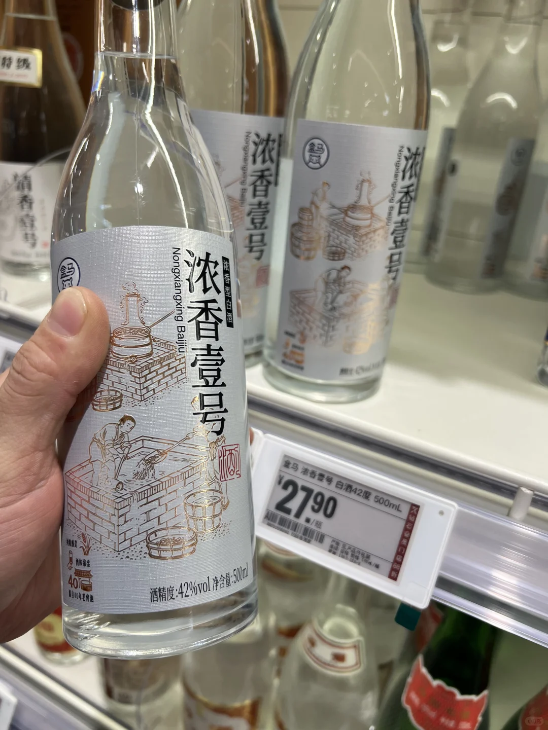 盒马自有品牌酒葫芦～