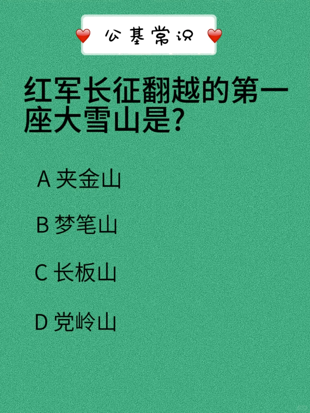 我国的国酒是茅台吗？
