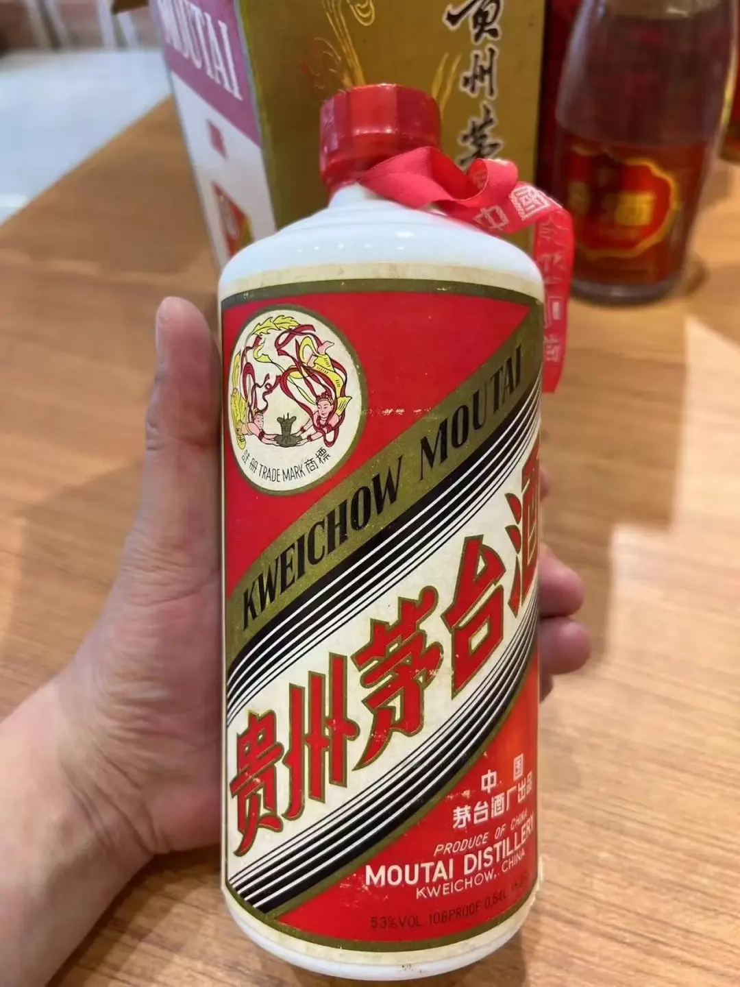 5月27上海茅台今日行情速览表☀️茅台回收