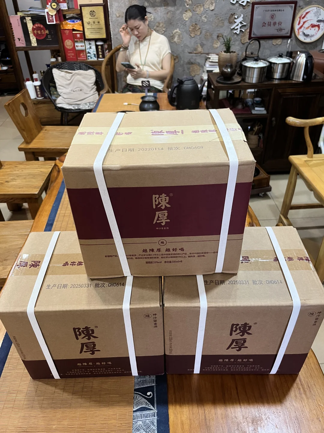 陈厚坤沙酱香型白酒,广州陈厚坤沙酱香型酒