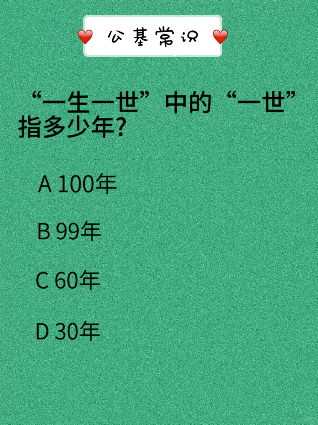 我国的国酒是茅台吗？
