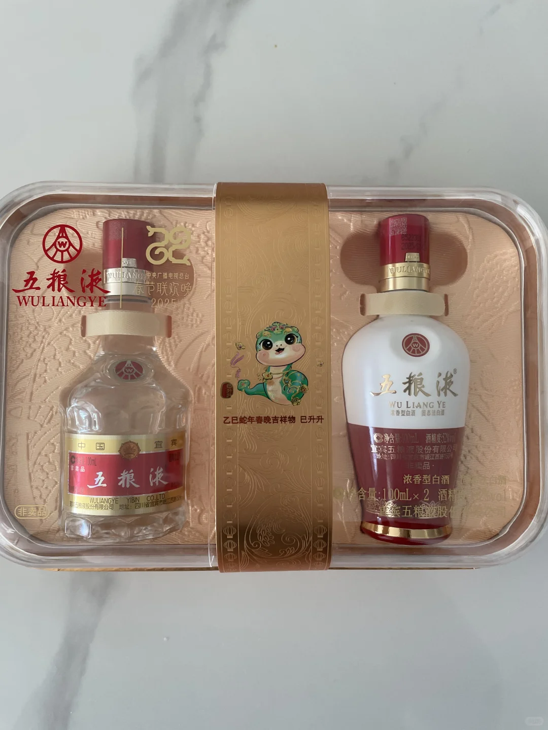 是谁春晚抽中的五粮液到货啦?