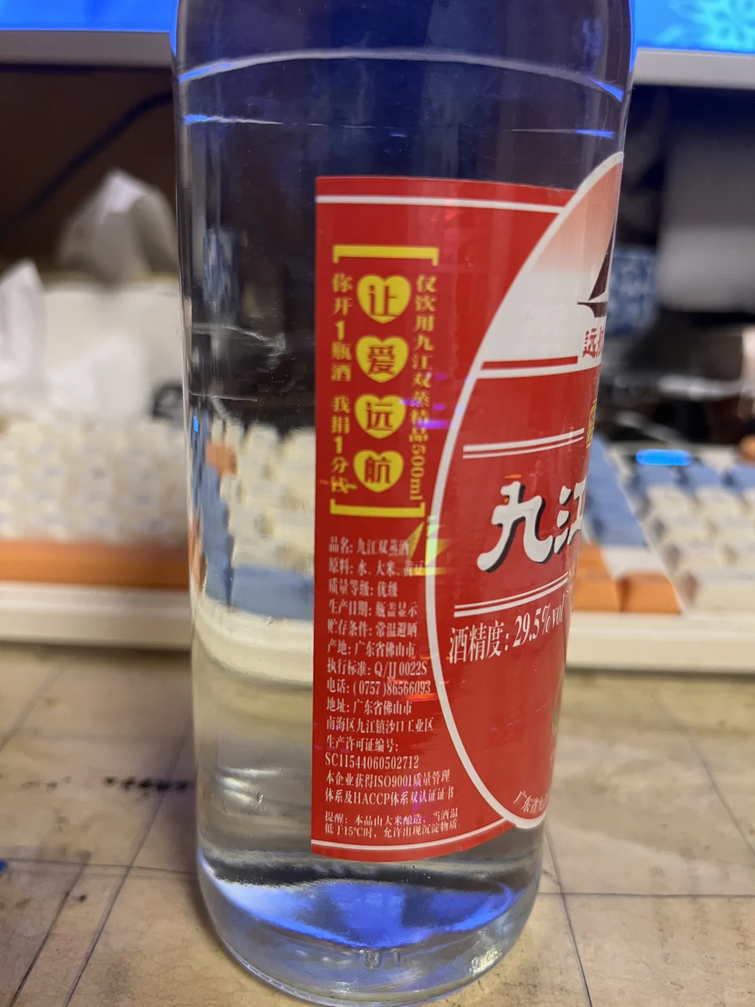 每日微醺日记｜九江双蒸?纯粮好喝