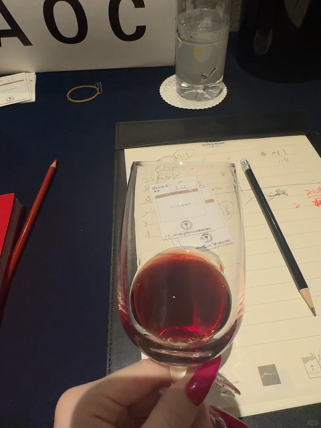 冠军?是我,第十三届中国葡萄酒盲品大赛