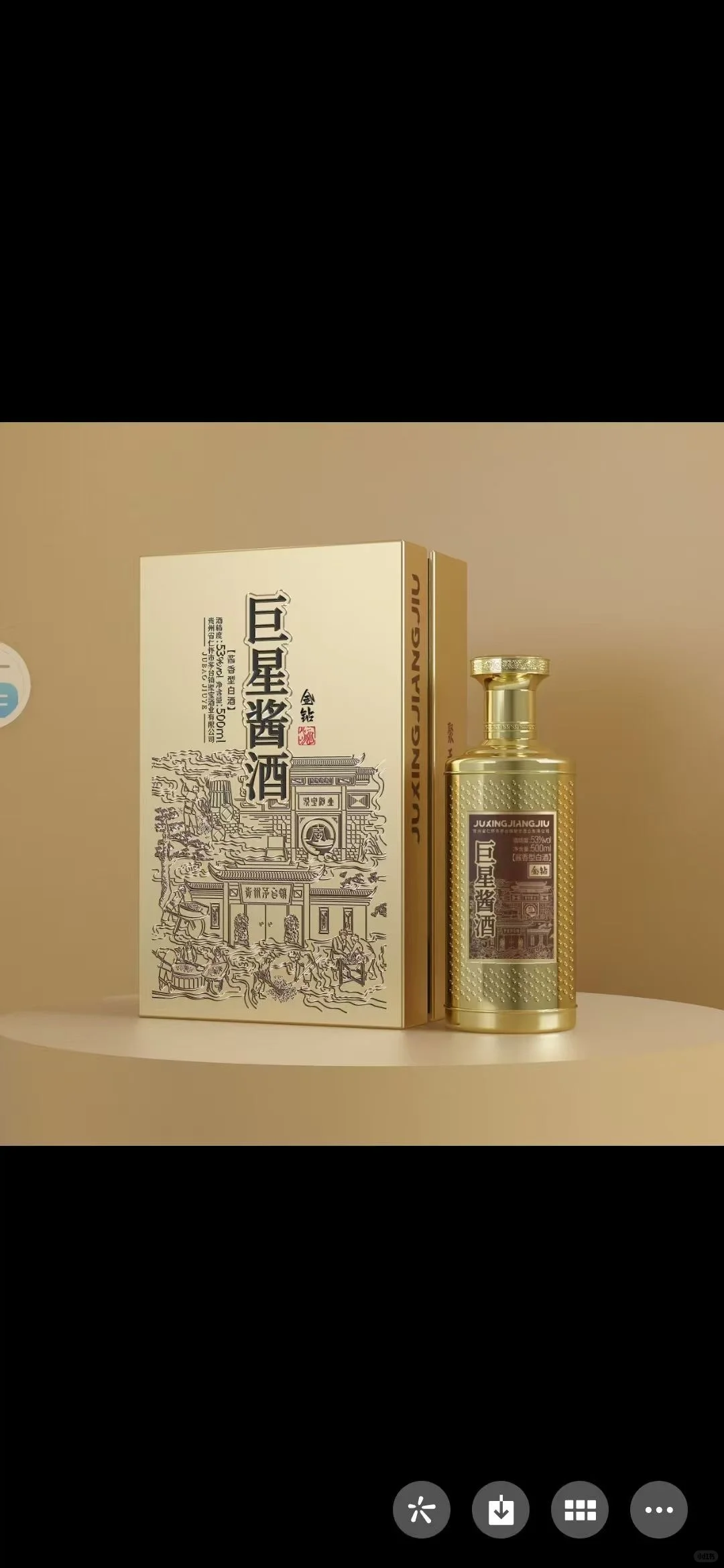 都说今年是茅台镇酱香白酒的“本命年”！ 但另