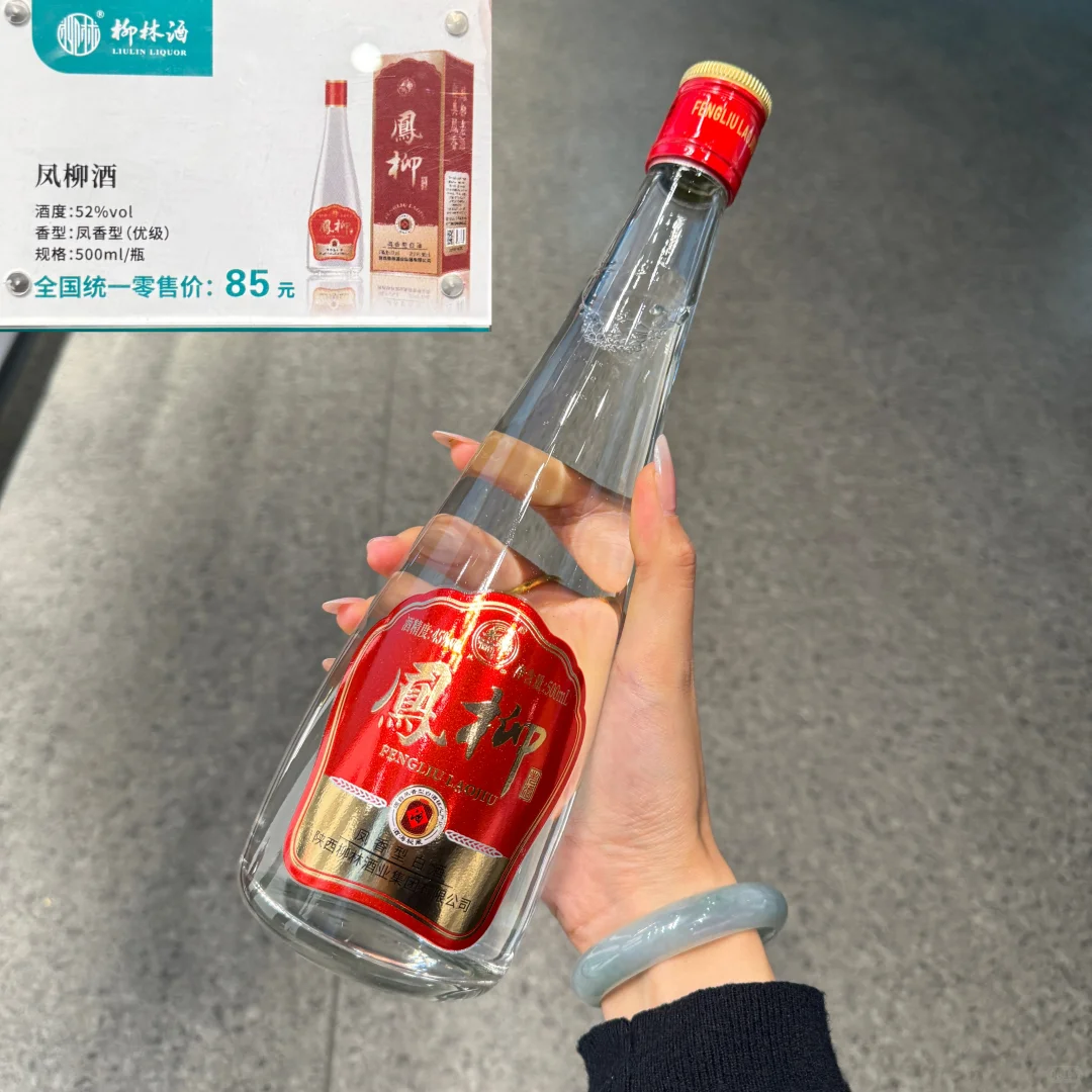 纯粮口粮酒推荐