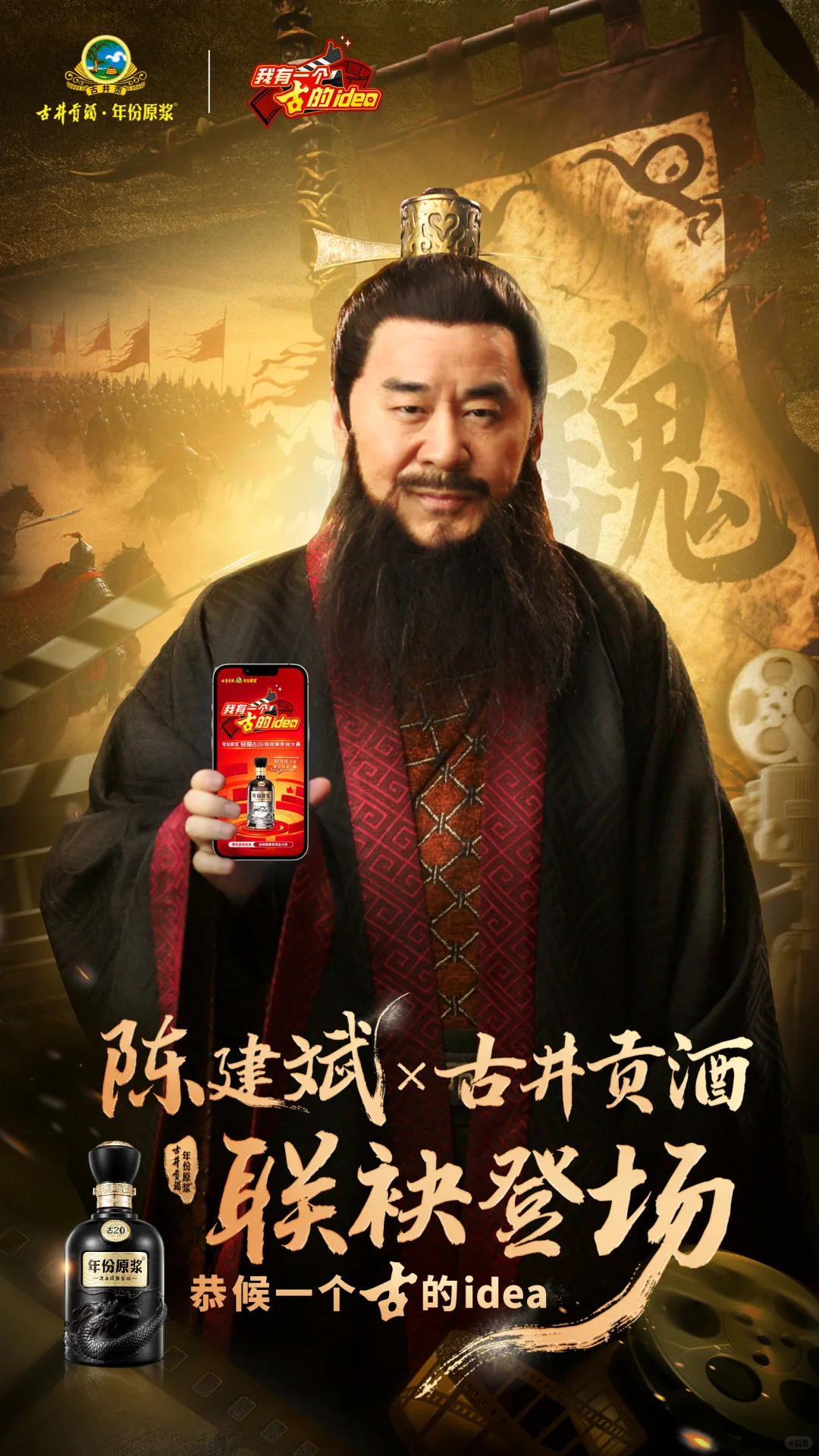 学下四郎说话,话不多说就是发奖?