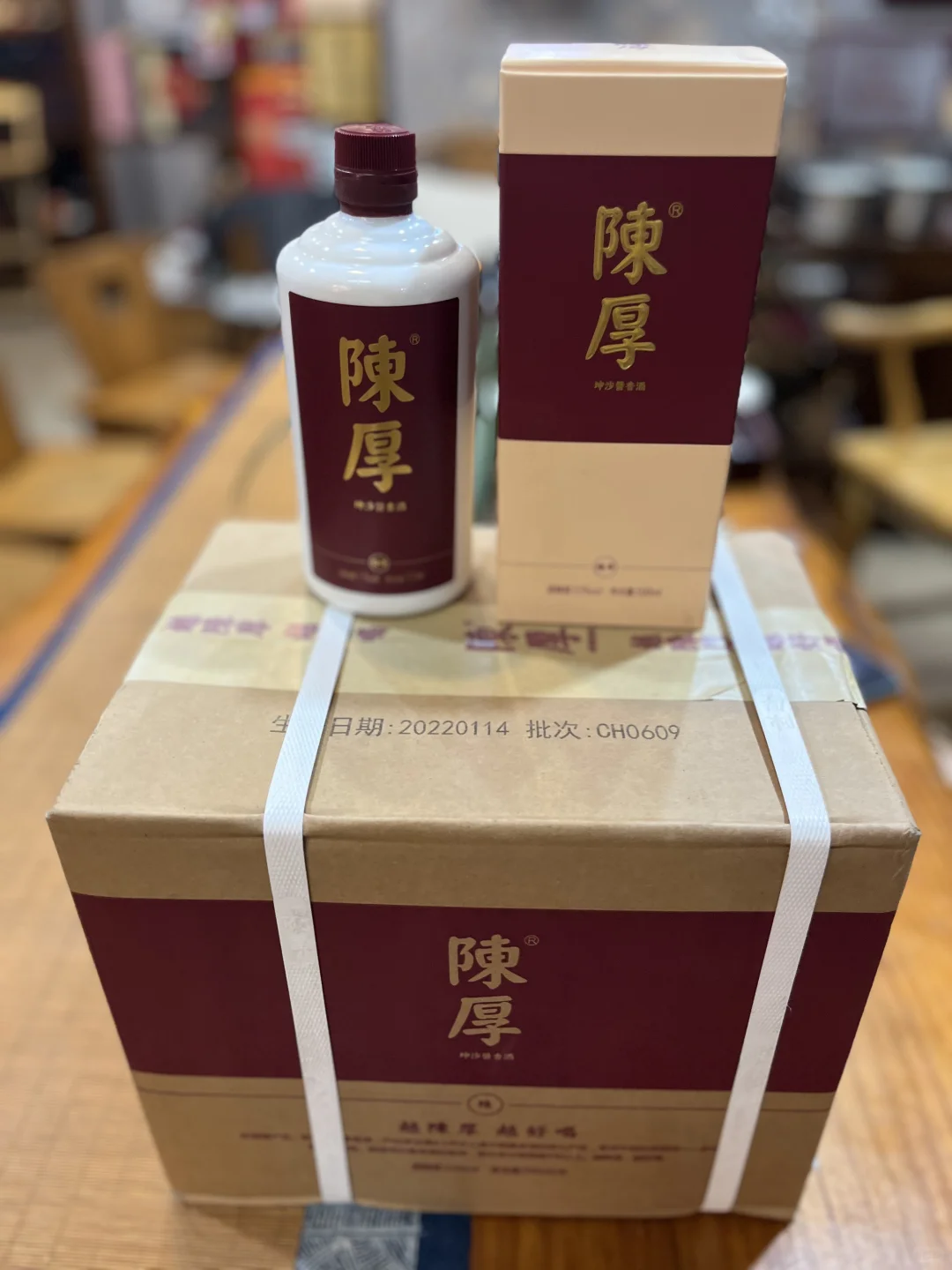 陈厚坤沙酱香型白酒,广州陈厚坤沙酱香型酒