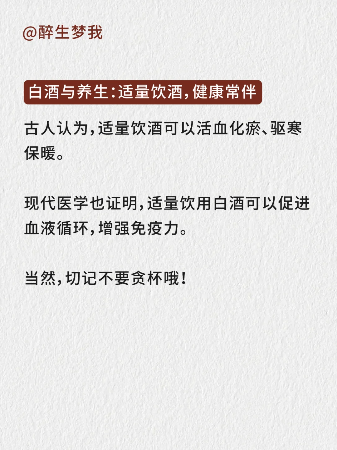 古人喝酒竟有这么多讲究?