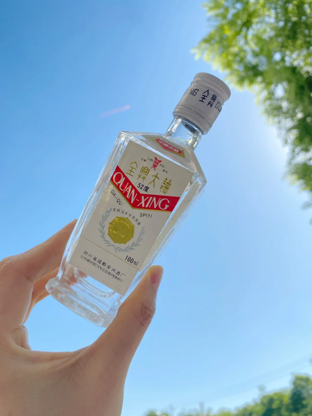 凑齐了中国八大名酒?