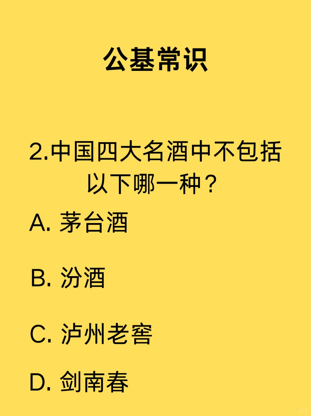 葡萄酒最早起源于哪个国家？