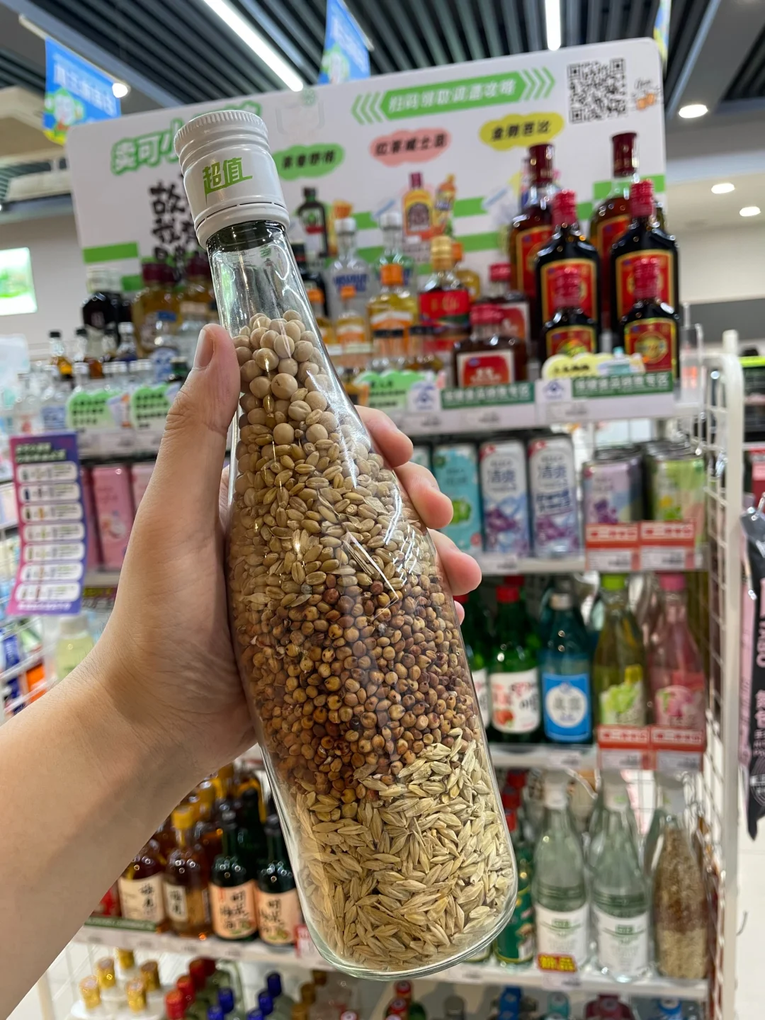 ?卖可便利店出白酒啦！