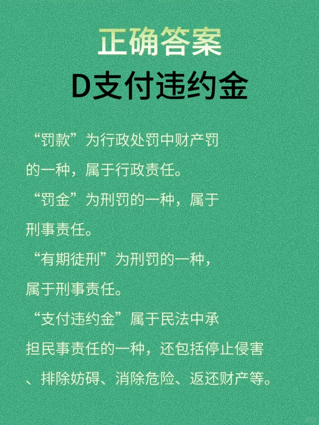 我国的国酒是茅台吗？